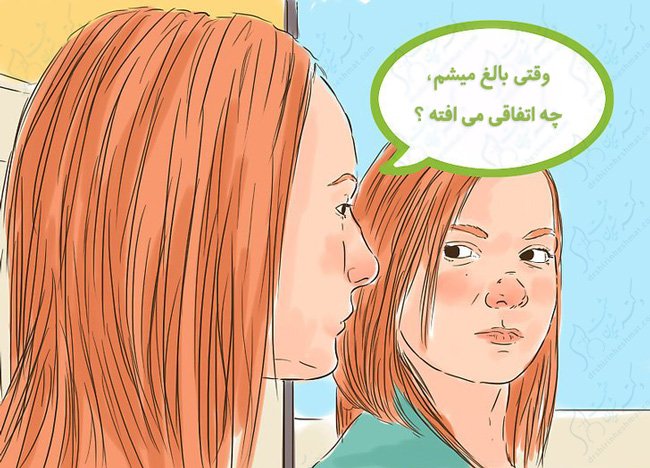 وقتی-بالغ-می-شم-؟؟ وقتی-بالغ-می-شم-؟؟