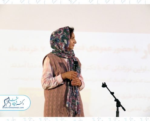 گالری مجموعه دکتر شیرین حشمت