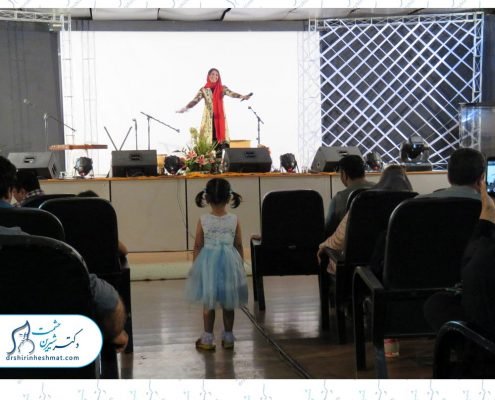گالری مجموعه دکتر شیرین حشمت