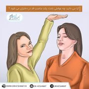 رشد مناسب قد در دختران