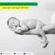 حاملگی موفق پس از IVF