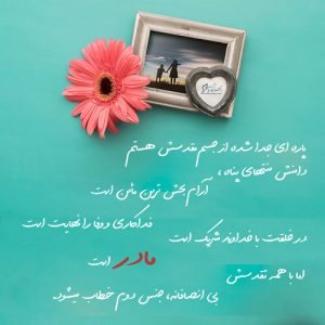 11-سلامت-روحی-روانی سلامت روان
