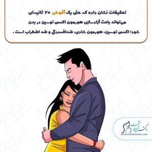 1-سلامت-روحی-روانی سلامت روان