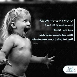 10-سلامت-روحی-روانی سلامت روان
