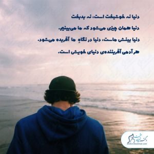 2-سلامت-روحی-روانی سلامت روان