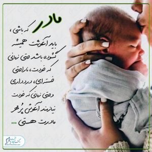 4-سلامت-روحی-روانی سلامت روان