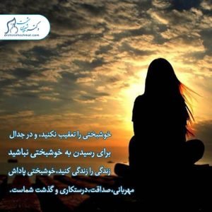 8-سلامت-روحی-روانی سلامت روان