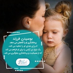 27-سلامت-روحی-روانی سلامت روان