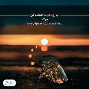 29-سلامت-روحی-روانی سلامت روان