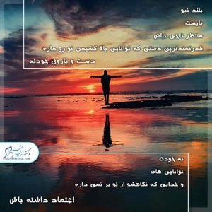 45-سلامت-روحی-روانی سلامت روان