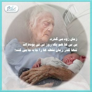 28-سلامت-روحی-روانی سلامت روان