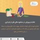 متخصص زنان زایمان و ناباروری ، مشاوره های قبل ازبارداری
