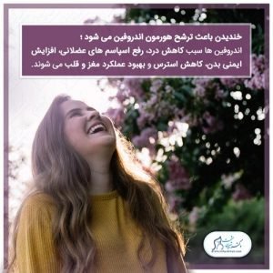 44-سلامت-روحی-روانی سلامت روان
