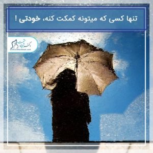 36-سلامت-روحی-روانی سلامت روان