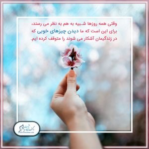 35-سلامت-روحی-روانی سلامت روان