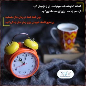 43-سلامت-روحی-روانی سلامت روان