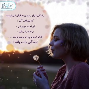 40-سلامت-روحی-روانی سلامت روان