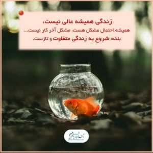 31-سلامت-روحی-روانی سلامت روان