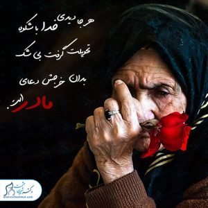 18-سلامت-روحی-روانی سلامت روان