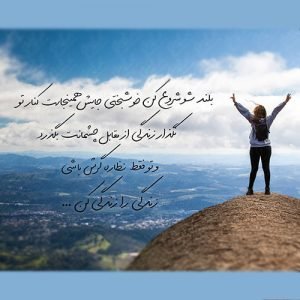 19-سلامت-روحی-روانی سلامت روان