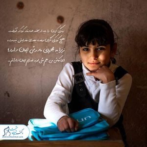 20-سلامت-روحی-روانی سلامت روان