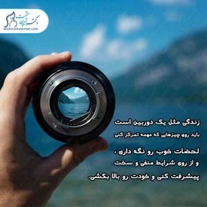 21-سلامت-روحی-روانی سلامت روان