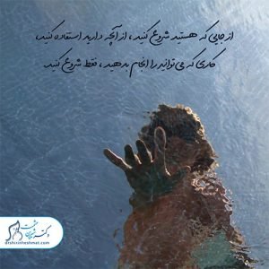23-سلامت-روحی-روانی سلامت روان