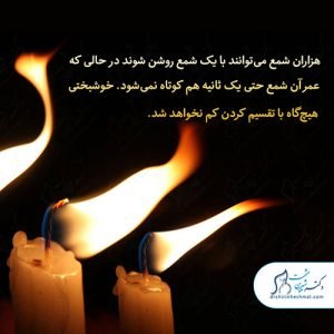 25-سلامت-روحی-روانی سلامت روان