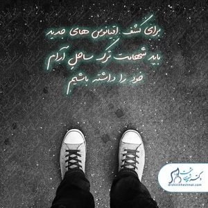 12-سلامت-روحی-روانی سلامت روان