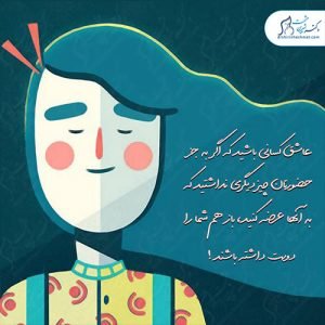 14-سلامت-روحی-روانی سلامت روان