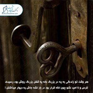 15-سلامت-روحی-روانی سلامت روان
