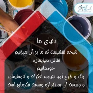 98-سلامت-روحی-روانی سلامت روان