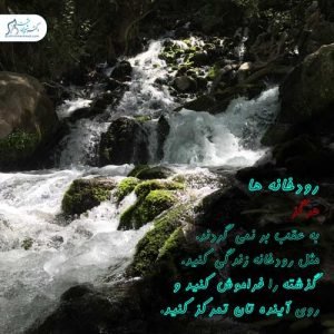 102-سلامت-روحی-روانی سلامت روان