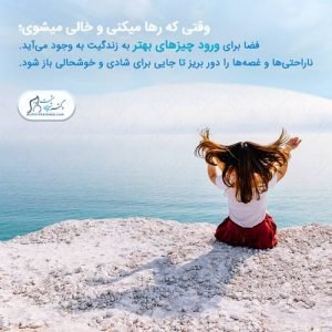 103-سلامت-روحی-روانی سلامت روان