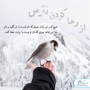 104-سلامت-روحی-روانی سلامت روان