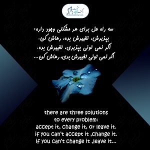 108-سلامت-روحی-روانی سلامت روان