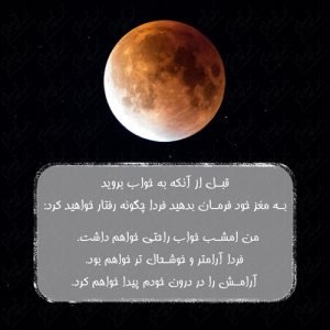110-سلامت-روحی-روانی سلامت روان