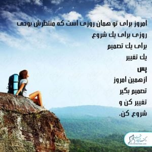 112-سلامت-روحی-روانی سلامت روان