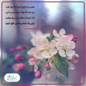 113-سلامت-روحی-روانی سلامت روان
