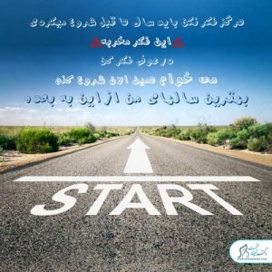 114-سلامت-روحی-روانی سلامت روان