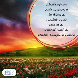 116-سلامت-روحی-روانی سلامت روان