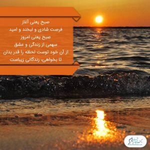 118-سلامت-روحی-روانی سلامت روان