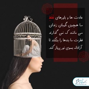 70-سلامت-روحی-روانی سلامت روان