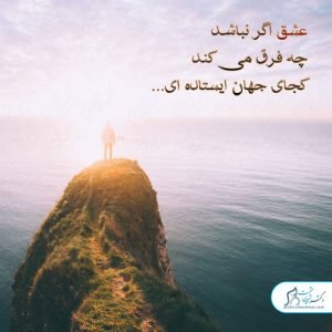69-سلامت-روحی-روانی سلامت روان