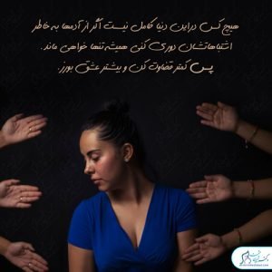 65-سلامت-روحی-روانی سلامت روان