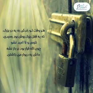 64-سلامت-روحی-روانی سلامت روان