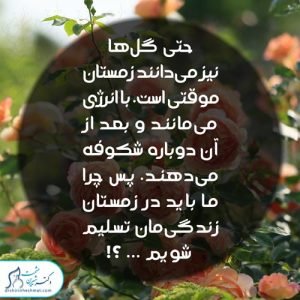 59-سلامت-روحی-روانی سلامت روان