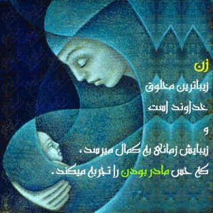 58-سلامت-روحی-روانی سلامت روان