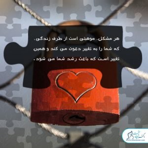57-سلامت-روحی-روانی سلامت روان