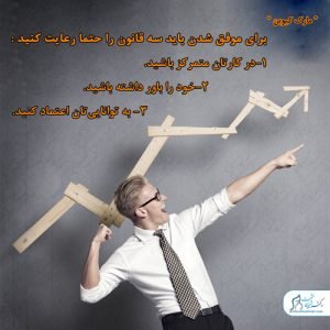 56-سلامت-روحی-روانی سلامت روان
